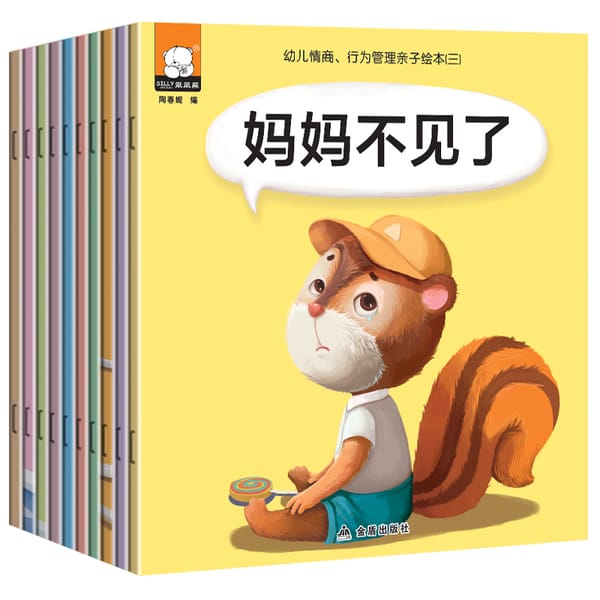 Random10 Books Parent Child Kids Baby Classic Fairy Tale Bedtime Story Chinese PinYin Picture Books Chinese DIFUYA