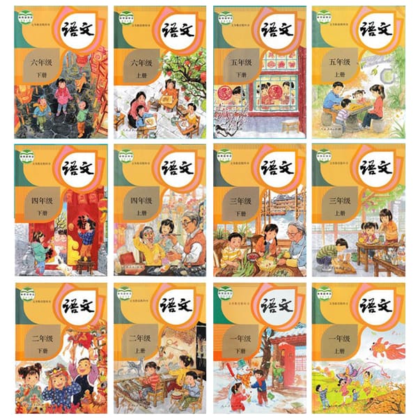 Full Set Of PEP Elementary School Language 1-6 Grade 6 Grade Language Document Brochure Textbook Student Education Books Libro