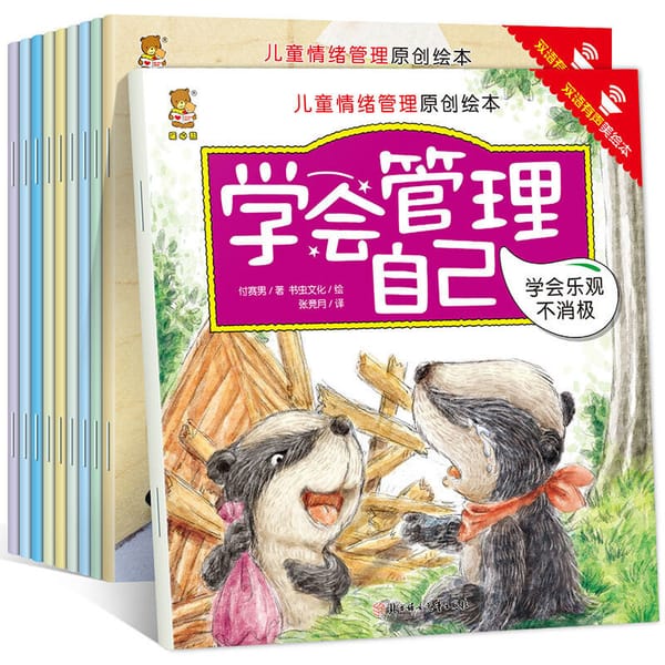 Kids Picture Story Books Chinese 3-6 Year Bedtime Story Early Educational Newborn Reading Learning Children's Coloring The Book