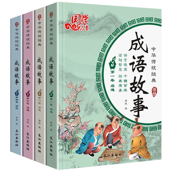 4pcs Chinese Idiom Story Primary School Students Reading Books Children Inspirational Stories For Beginners With Pinyin