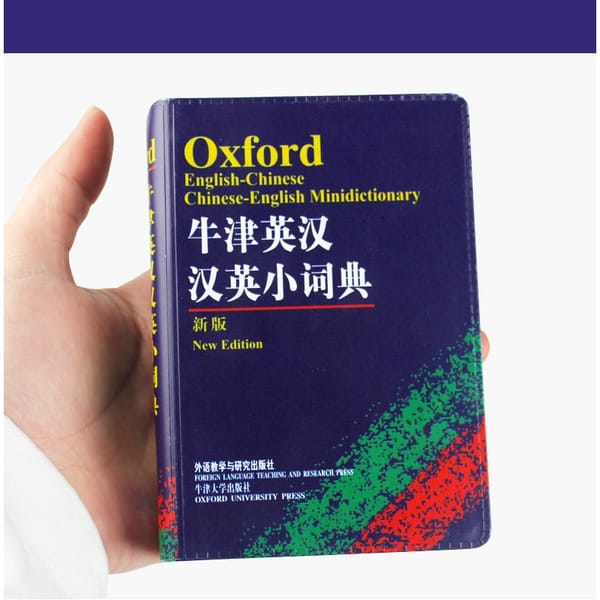 Chinese English Dictionary English Learning Learn Hanzi Dictionary Primary School Student Learning Tools English Books