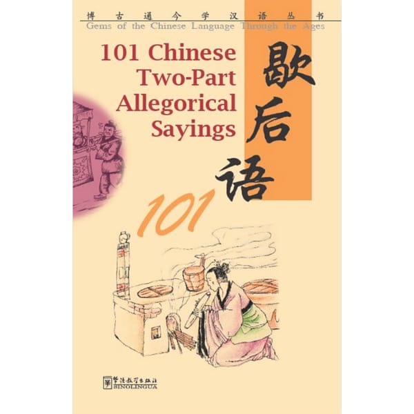 101 Chinese Two-Part Allegorical Saying Gems of the Chinese Language Through the Ages Bilingual Book of Study Language & Culture