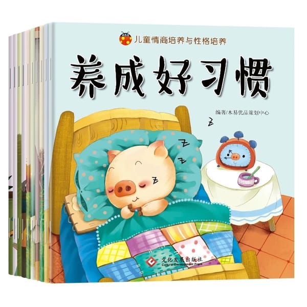 10 Children Books Children's EQ Character Training Picture Book Children Bedtime Storybook Kids Art Comic Manga Drawing  Book