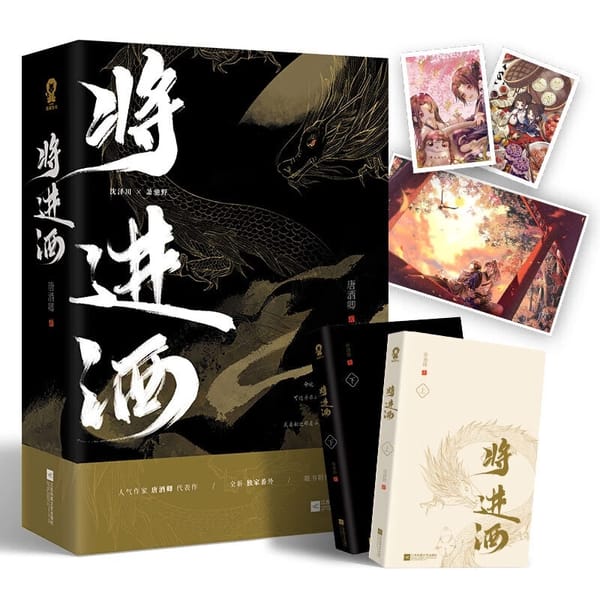 2 Books/Set Qiang Jin Jiu Chinese Novel by Tang Jiuqing Fiction Book Ancient Romance Novels Shen Zechuan