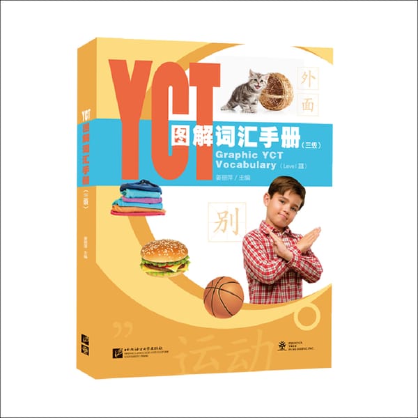 Graphic Yct Vocabulary 3 Level Learn Chinese Hanyu Pinyin Kids Book