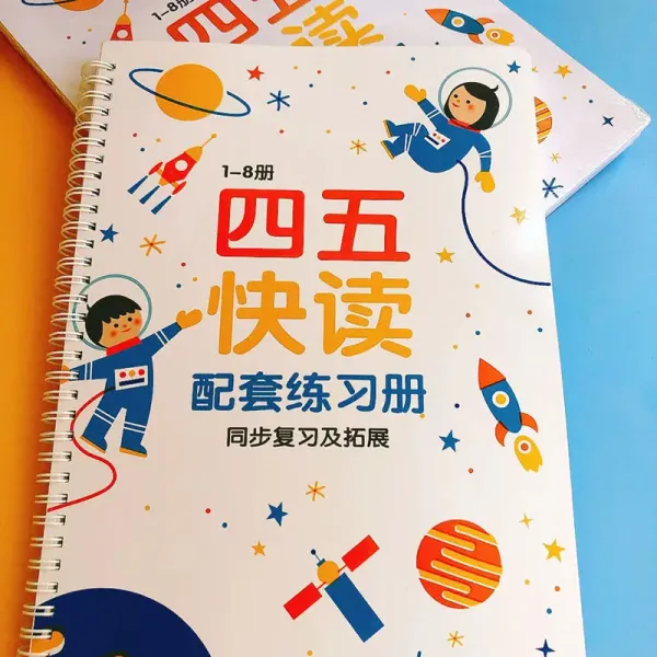 Four or Five Fast Reading, Literacy Maze, Can Wipe Many Games for Enlightenment, Children's Early Education Toy Books.Libros.