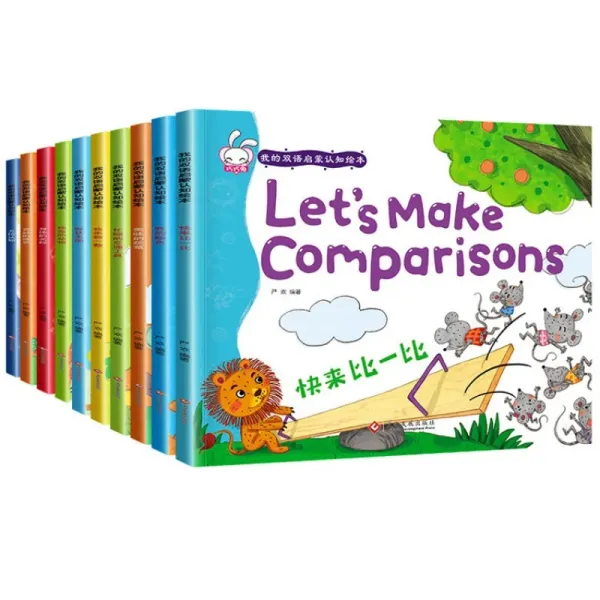 Bilingual Enlightenment Cognitive Picture Book Kindergarten Children's Bilingual Picture Book Color Edition Complete 10 Books