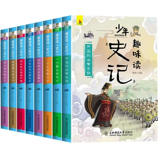 Youth Fun Reading History Extracurricular Books Primary School Students Extracurricular Reading Books