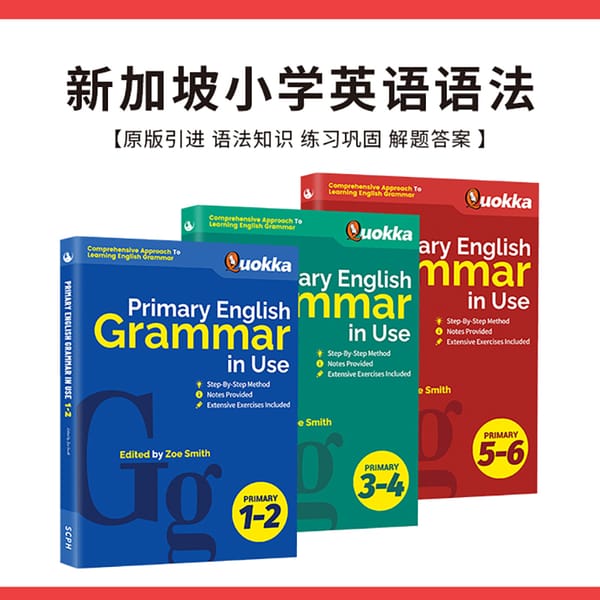 Grammar in Use Singapore English Grammar Textbook for Grades 1 and 2 Grammar Application Workbook Student Book Textbook one book