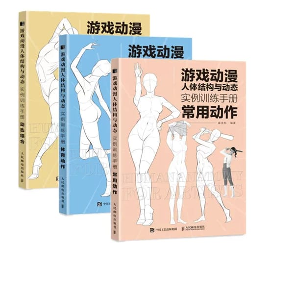 Game Animation Human Body Structure And Dynamic Example Training Manual Physical Action Human Body Sketch Book Art Painting Book