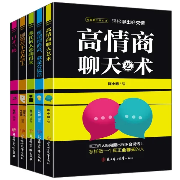 5 Authentic Books on Interpersonal Communication Eloquence Training and Communication Skills Speech