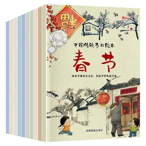 Chinese Traditional Festival Picture Book Phonetic Version of Early Childhood Education Enlightenment Audiobook