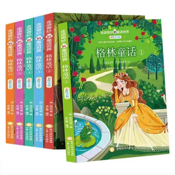 Entering The Wonderful Fairy Tale World Green's Fairy Tales Colored Phonetic Edition Children's Extracurricular Reading Books