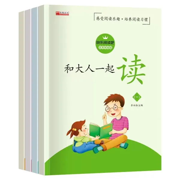 Happy Reading Bar Read All 4 First Grade Extracurricular Books with Adults