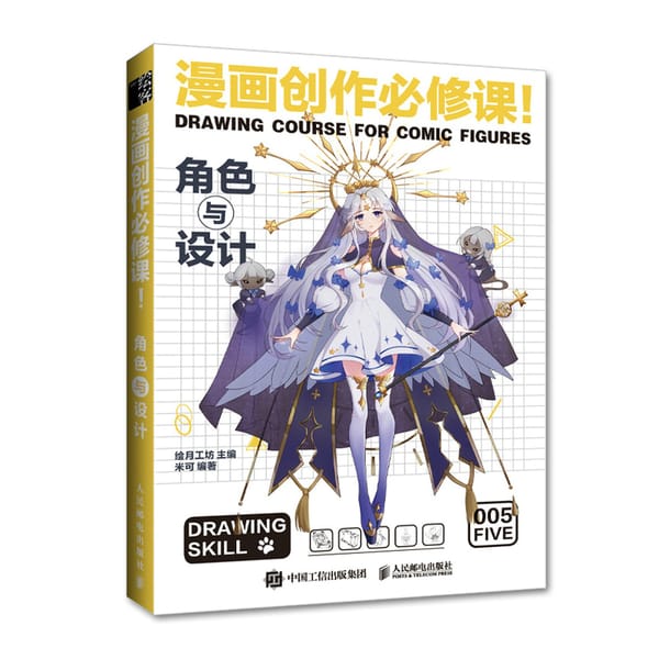 Comic Figures Drawing Course Character and Design Anime Comic Sketch Techniques Book Painting Skill Textbook