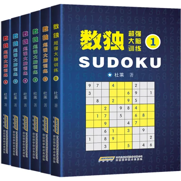 6 Books/Set Sudoku Game Books Sudoku Training Questions for Child Kindergarten Puzzle Logical Thinking Textbook, Puzzle Books