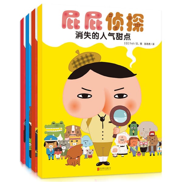 Books 6 Ass Detective Picture Funny Children's Comics 3-6 Years Old Story Book Puzzle And Concentration Training Libros Livros