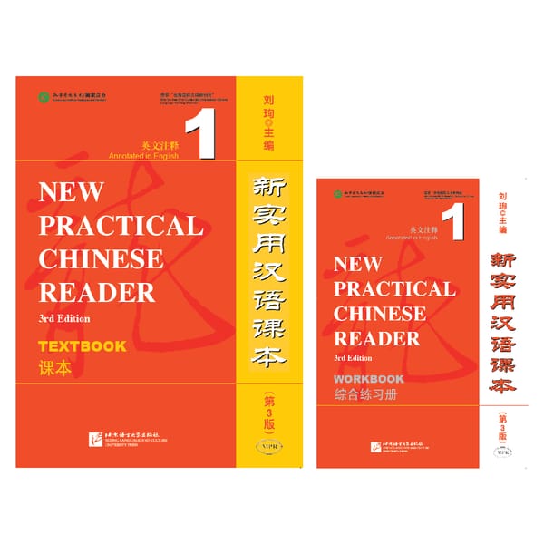 New Practical Chinese Reader (3rd Edition Annotated in English) Textbook Workbook 1 Learn Hanyu Pinyin Book