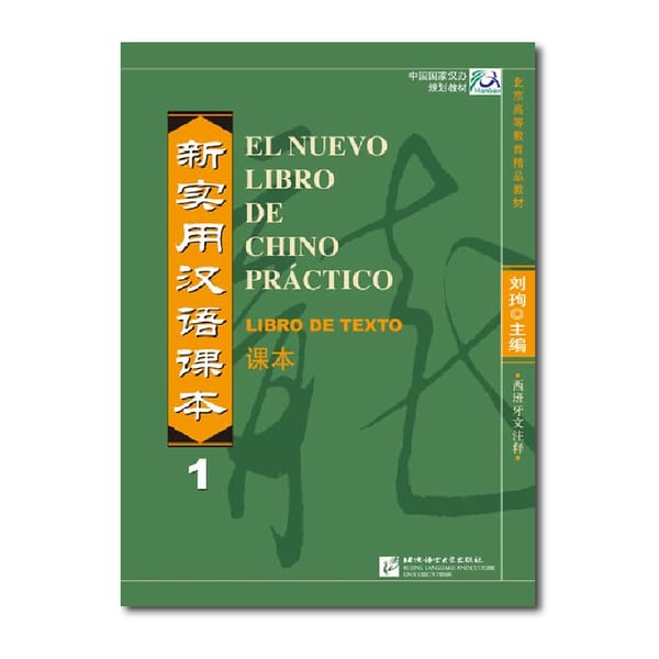 New Practical Chinese Reader Spanish-Annotated 1 Learn Hanyu Pinyin Book