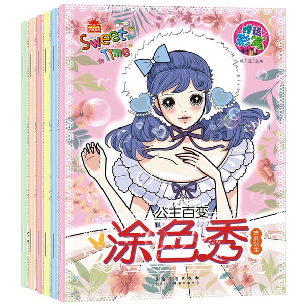 Chinese Books Books Beginners Educational Kids Children Drawing Art Girl Design Coloring Painting Watercolor Learning Students
