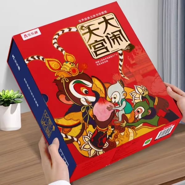 Journey to the West Make a fuss in the Heavenly Palace Pop-up Book Sun Wukong Qi Tian Da Children's 3D Hardcover Picture Book