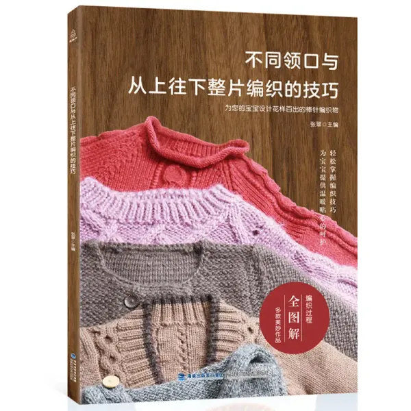 Different Neckline and Top-down Weaving Techniques Learning Knitting Pattern Weaving Book for Beginner