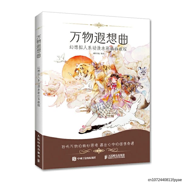 Fantasy Anthropomorphic Anime Watercolor illustration Book Anime Character Watercolor Copy Technique Tutorial Books