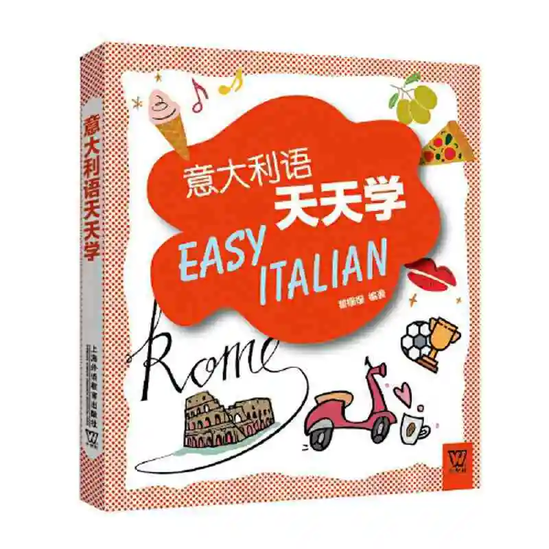 Easy Italian Zero Basic Learning Basic Italian Chinese And Italian Learning Teaching Materials Hsk Books