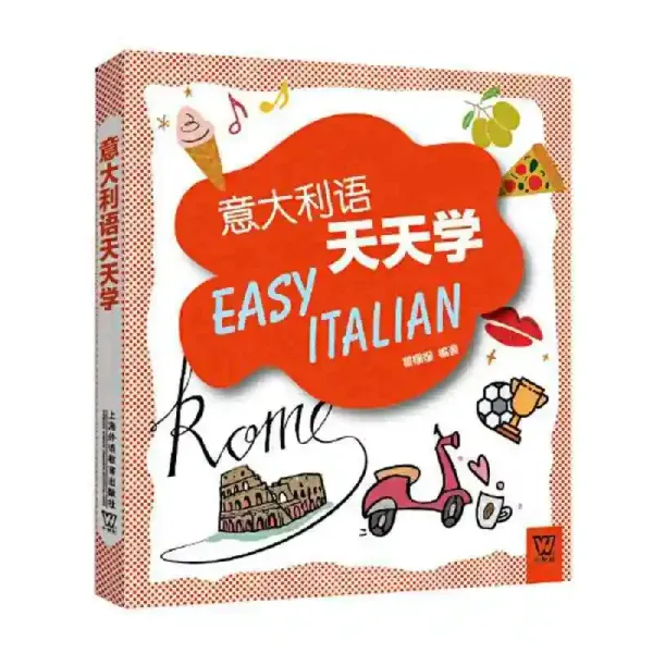 Easy Italian Zero Basic Learning Basic Italian Chinese And Italian Learning Teaching Materials Hsk Books