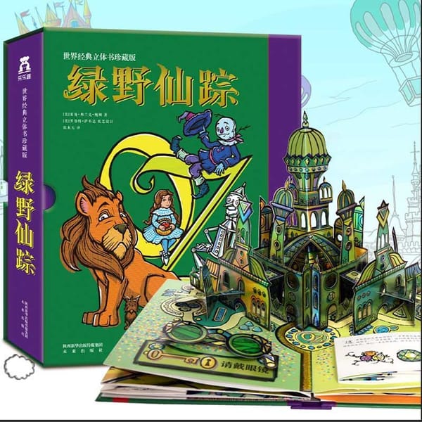 1 Book/Pack Chinese-Version The Wonderful Wizard of Oz 3D Pop-up Book