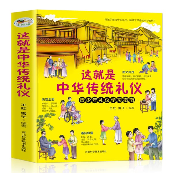 Discover Chinese Traditional Etiquette: A Must-Read Extracurricular Book for Chinese Youngsters Aged 8-12