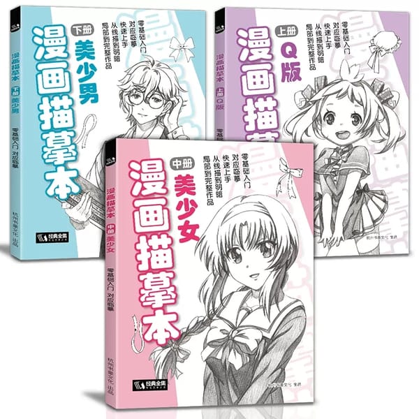 Manga  Line Drawing Copy Book Q Version/Beautiful Girl/Beautiful Young Man Sketch Simple Pencil Comic Characters Painting Book