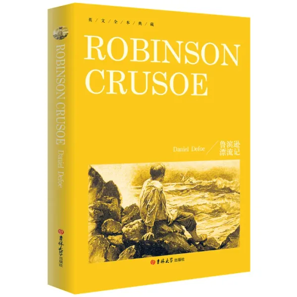 Robinson Crusoe: Original Complete Collection of Pure English Book,World Famous Works, Literary Novel Reading