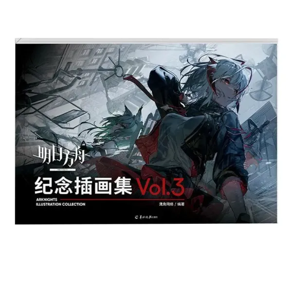 2023 New Arknights Game Official illustration Collection Book Volume 3 Arknights Art Painting Album Postcard Bookmark Gift