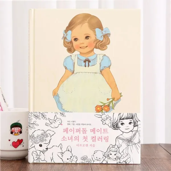 Cute Korean Girl Coloring Book Children Graffiti Painting Elementary School Kids Princess Cartoon Drawing Book
