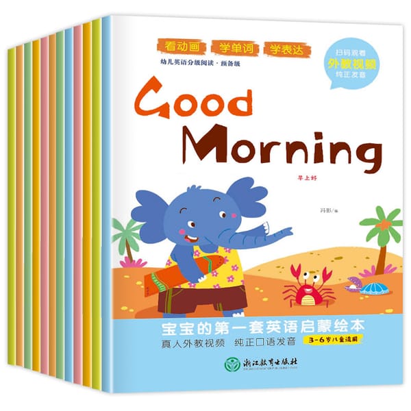 English picture book for young children aged 3-6, graded reading, 12 volumes, beginner's picture book for young children