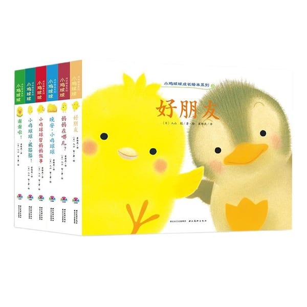 6bBooks/Set Chicken Ball Growth Series Educational 3D Flap Picture Books Children Baby Bedtime Story Book