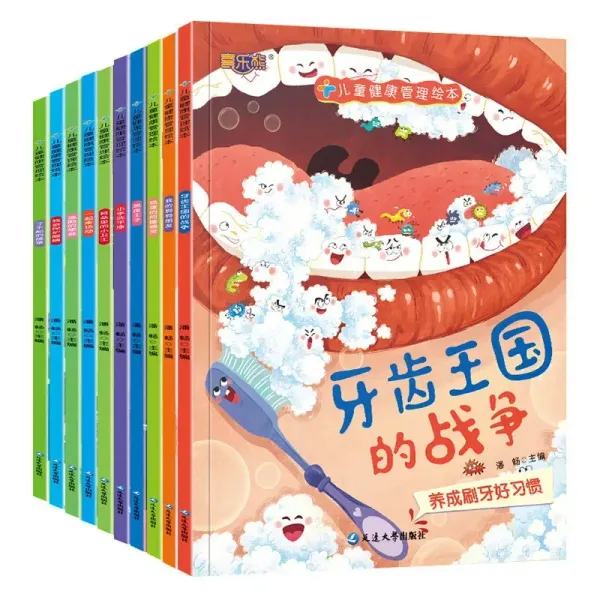 Children's Health Management Picture Books with Audio Reading Guide Children To Establish Good Living Habits