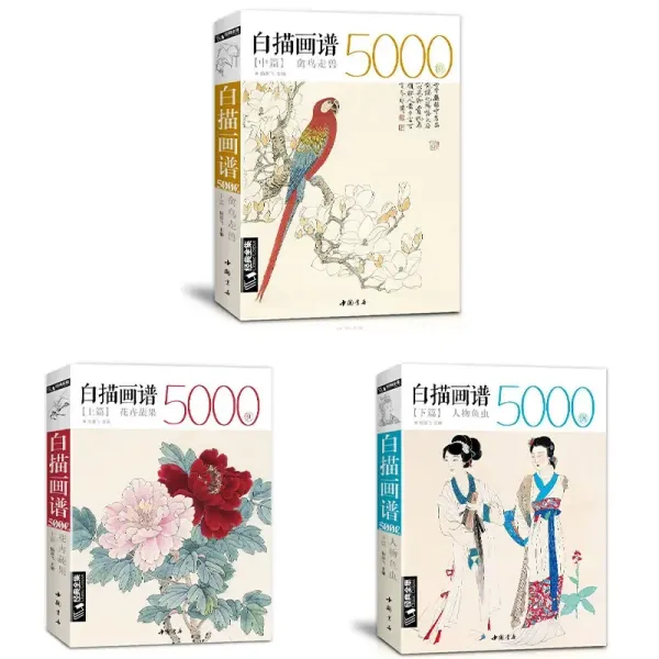 White Drawing Case 5000, Animal Birds Chinese Mustard Entry Book Classic Line Painting Textbook