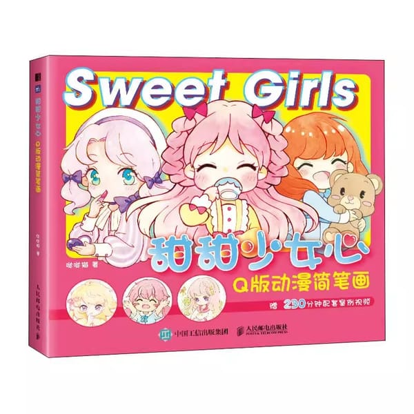 Sweet Girl Q Version Simple Line-drawing Zero Foundation Beginner's Simple Stroke Line Draft Exercise Book