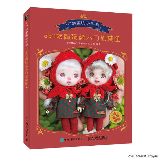 New OB11 Soft Clay Doll Production Book From Entry To Mastery DIY BJD Doll Head Making And Face Makeup Technique Tutorial Book