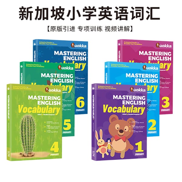 1 Singapore English vocabulary exercise book for grades 1-6 to learn Singapore vocabulary primary school textbook for 7-12 years