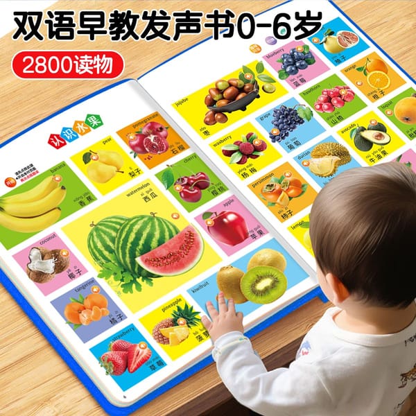 Talking early education book children's enlightenment learning machine 0-6 years old baby read sound book