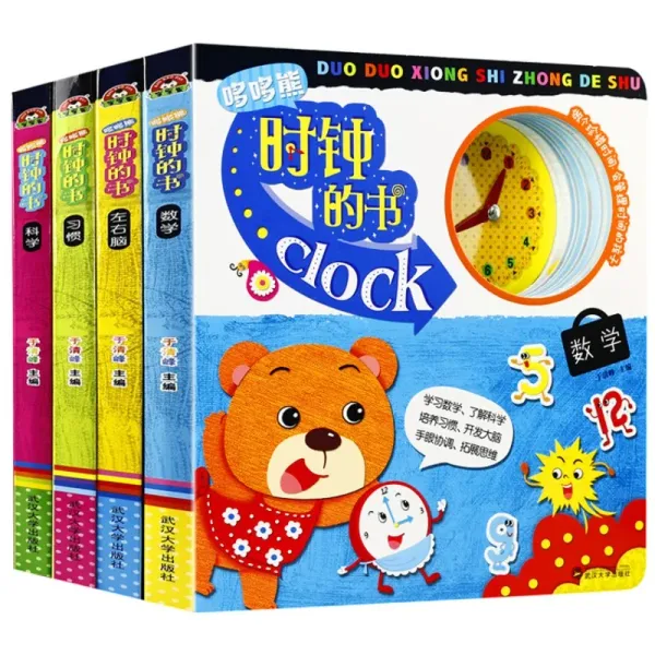 The Book of The Clock Hard Shell Baby Early Education Enlightenment Time Cognitive Science Popularization Flipping Books