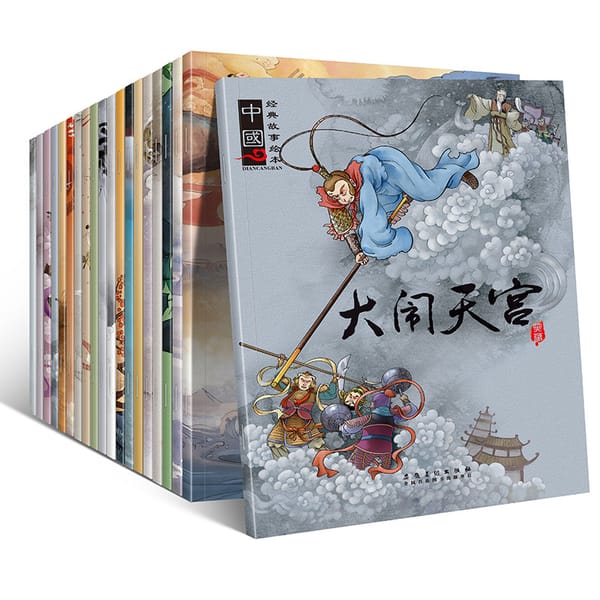 20 pcs/set Mandarin Story Book Chinese Classic Fairy Tales Chinese Character Han Zi book For Kids Children Bedtime Age 0 to 6