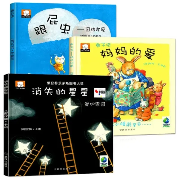 Hardshell Picture Book for Preschool Children Rabbit Pie Mom's Love and The Disappearing Stars of The Farewell Bug Volume 3