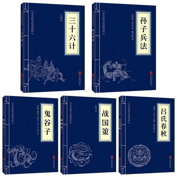 Sun Tzu The Art of The War Thirty Six Strategies Guiguzi Chinese Characters 5 Books/Lot Chinese Books