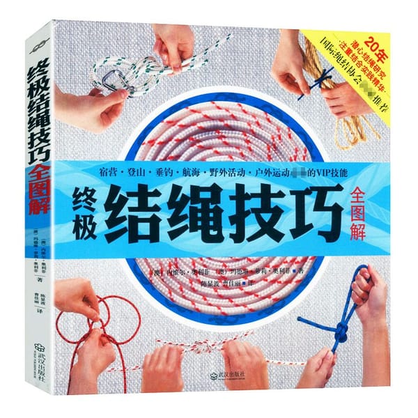 Full Diagram of Knotting Skills Outdoor Knotting Manual Skill Book Hands-on Teaching You To Play Practical Knots