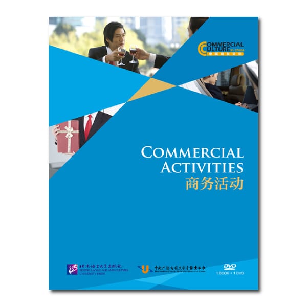 Commercial Culture In China Commercial Activities Including 1 Dvd Learn Chinese Pinyin Book